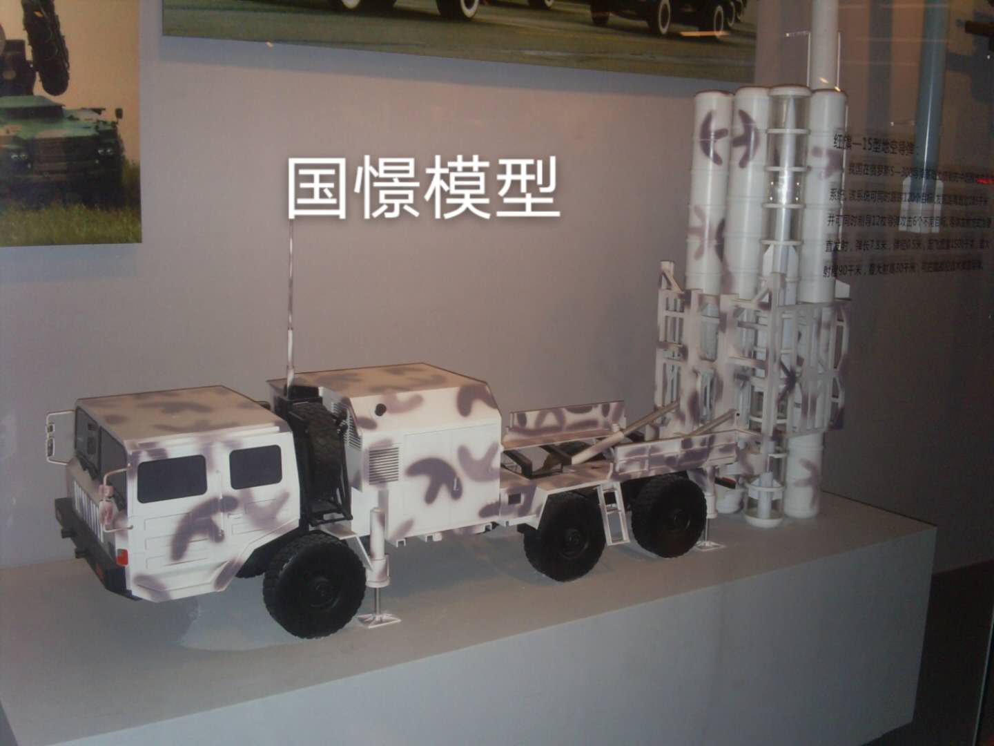 香河县车辆模型