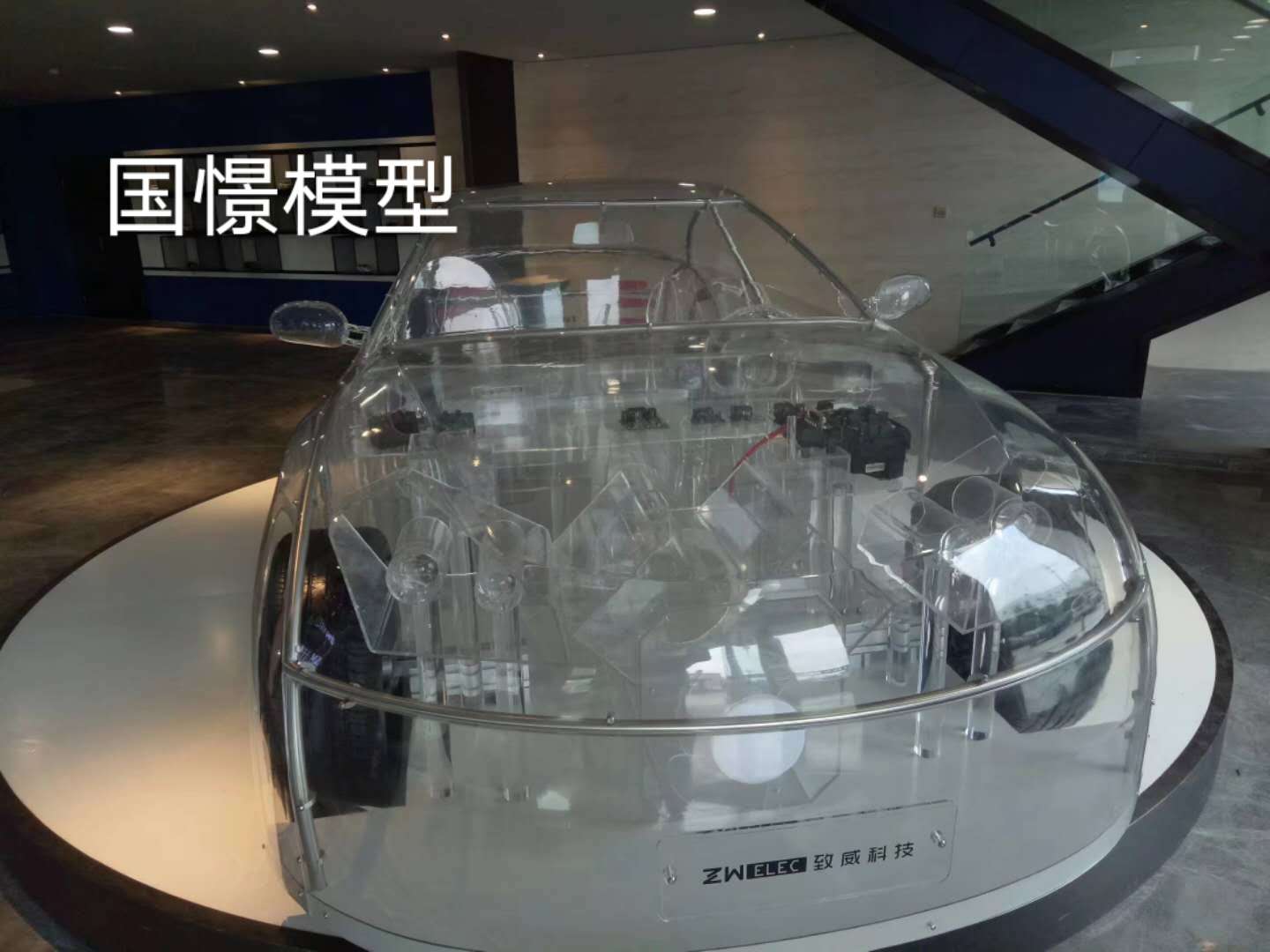香河县透明车模型